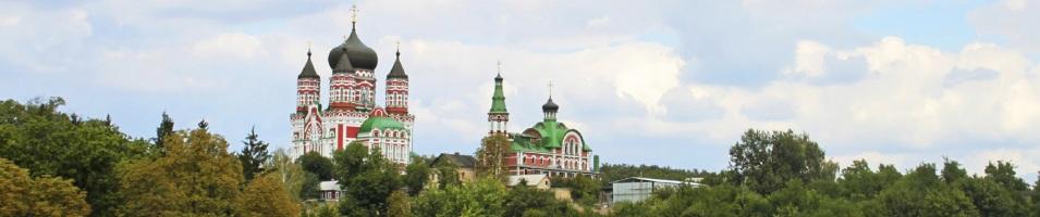 Old Orthodox Church
